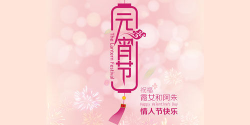 35个风格迥异的中文字体设计作品欣赏