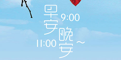 35个风格迥异的中文字体设计作品欣赏