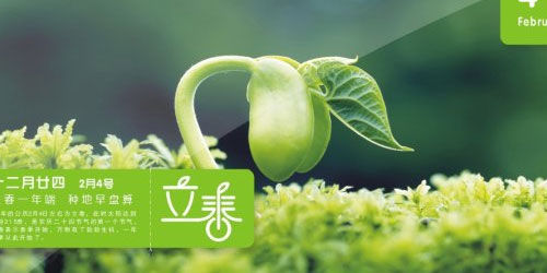 35个风格迥异的中文字体设计作品欣赏