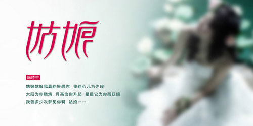 35个风格迥异的中文字体设计作品欣赏