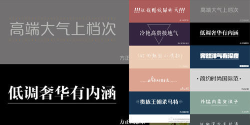 35个风格迥异的中文字体设计作品欣赏