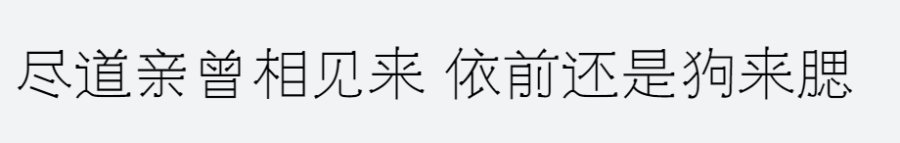 X-铲屎棍 X-铲屎棍