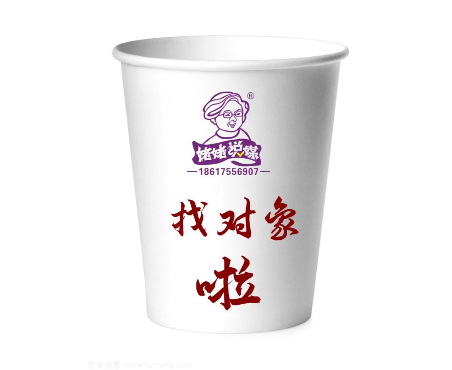 韩绍杰黄粱梦简体