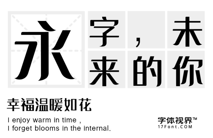 content-4400848058634439.png 1yongzimuban.png