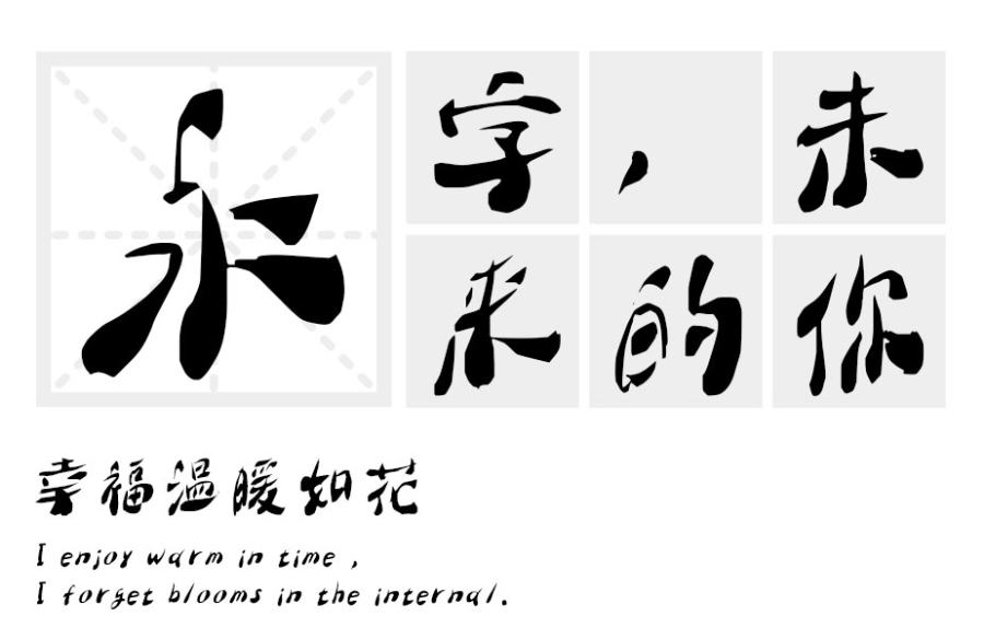 content-4571166253991821.jpg 1yongzi.jpg