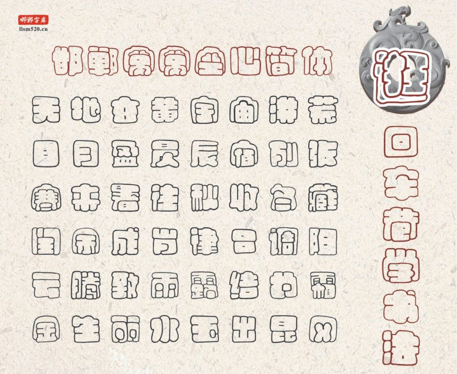 邯郸窝窝空心简体 邯郸窝窝空心简体