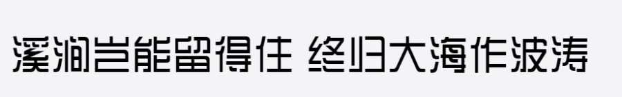 三极综艺简体-80 三极综艺简体-80