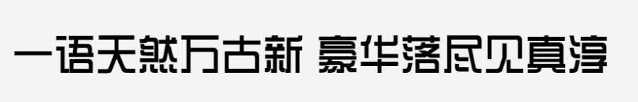三极综艺简体-100 三极综艺简体-100