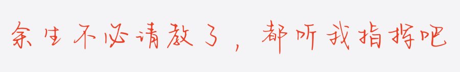 爱的目光无所不在