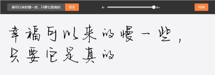 爱的目光无所不在