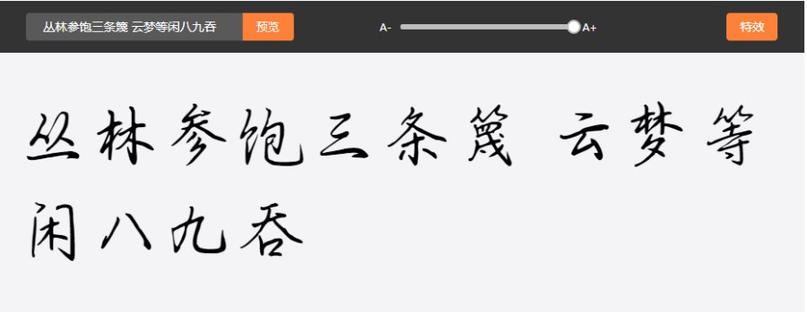 云梦深深深几许