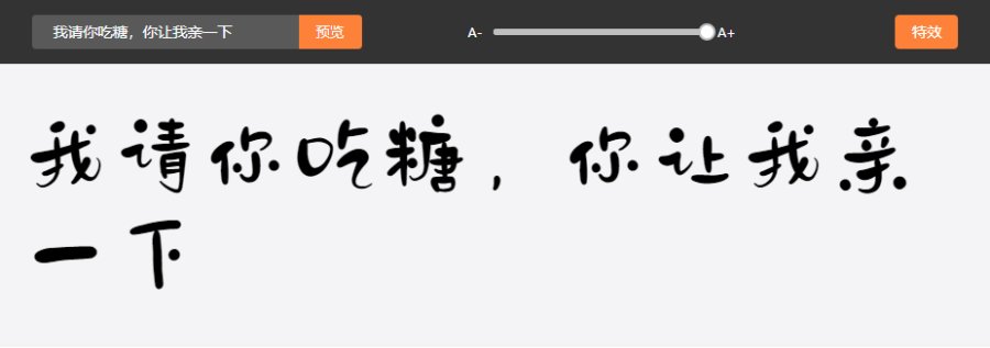 白云要吃糖 白云要吃糖