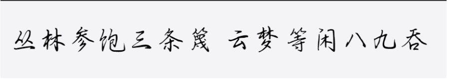 云梦深深深几许