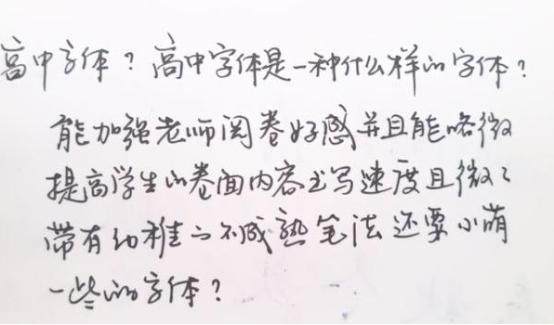 你认为哪种字体比较好看?