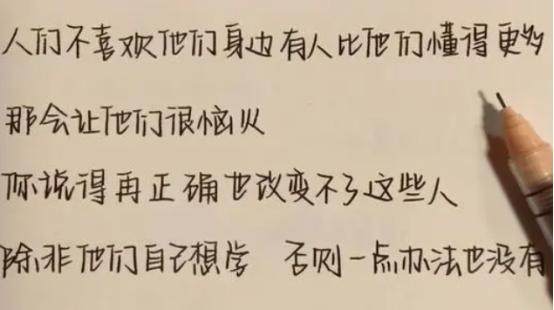 你认为哪种字体比较好看?