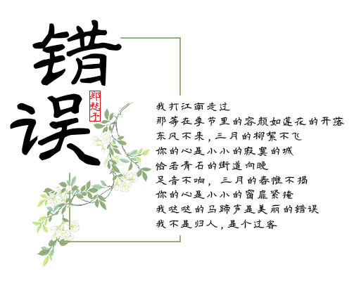 印品征东隶书体