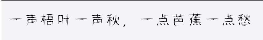 邯郸花形叶子体