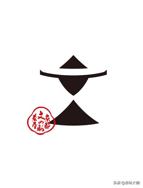 11款优秀中文字体logo设计作品分享