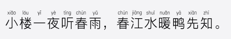 三极极黑拼音简体