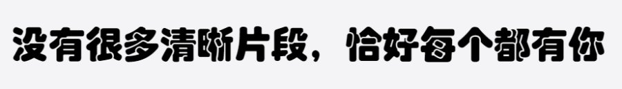 青鸟华光琥珀 青鸟华光琥珀