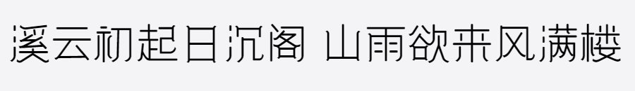 三极宜修简体 三极宜修简体