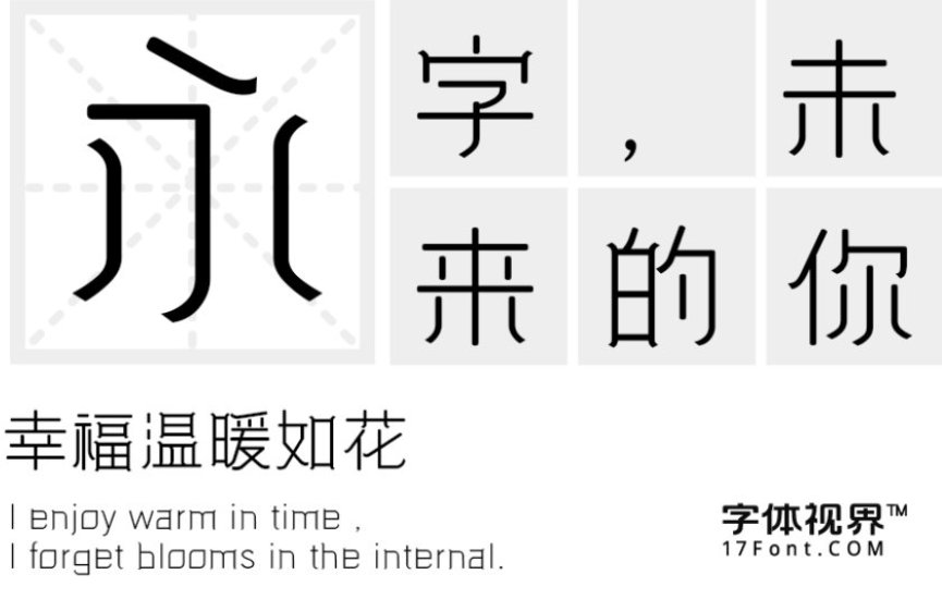 三极宜修简体 三极宜修简体