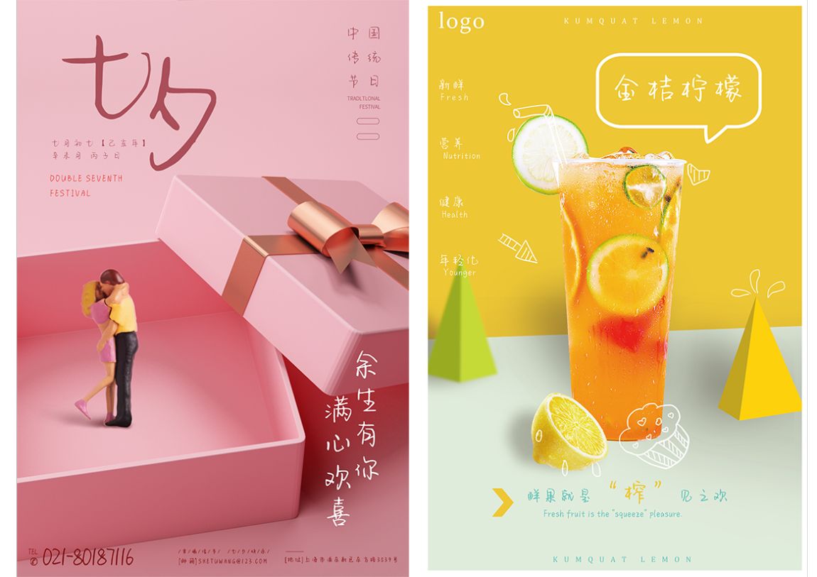 字语相思体字样展示 字语相思体字样展示