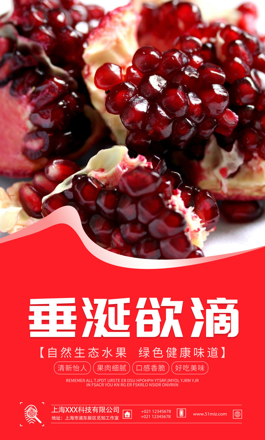 使用字体:印品招牌体 中黑 使用字体:印品招牌体 中黑