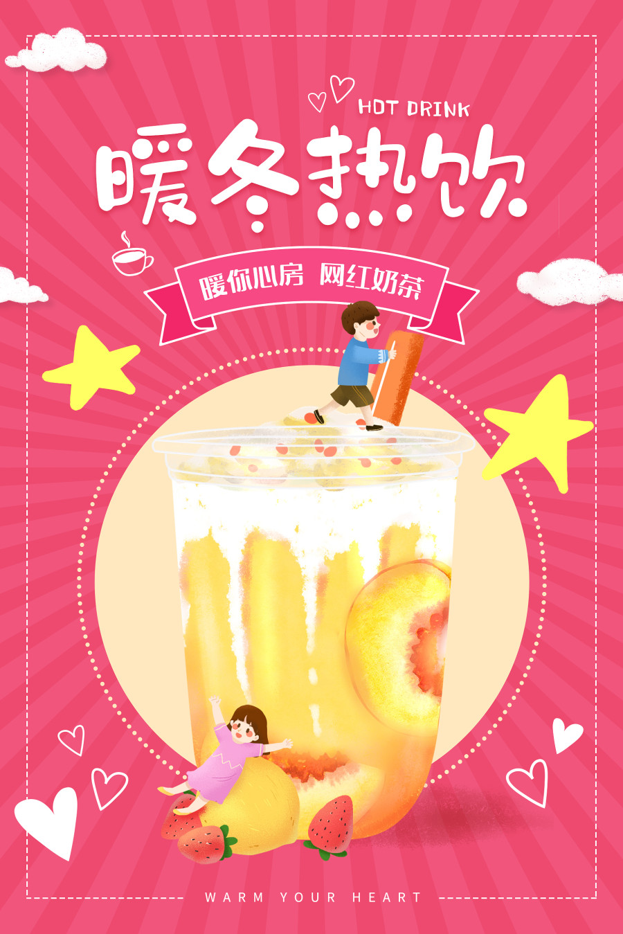 使用字体:上首叮当体 使用字体:上首叮当体