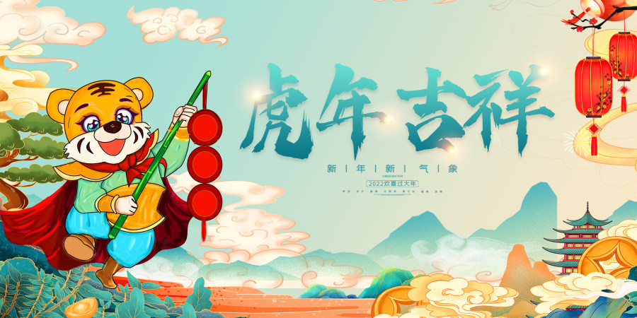 使用字体:上首疾风书法体 使用字体:上首疾风书法体