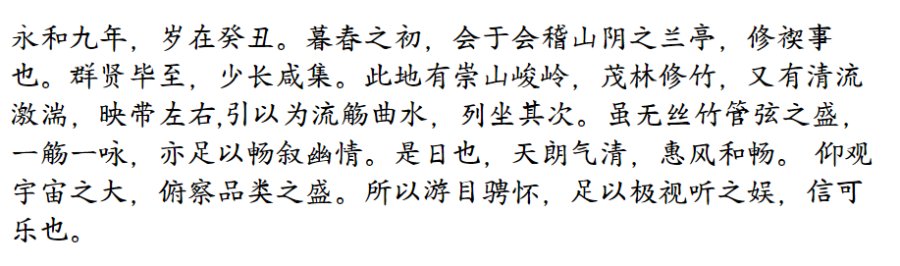 义启粗楷体 义启粗楷体