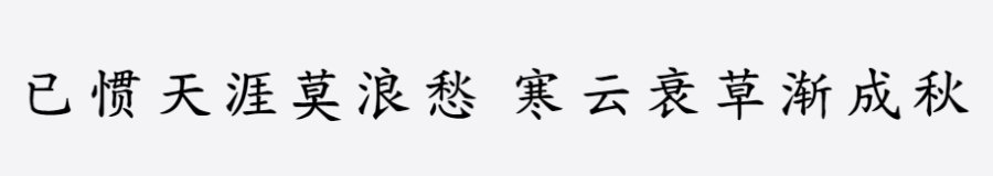 从此天涯是路人