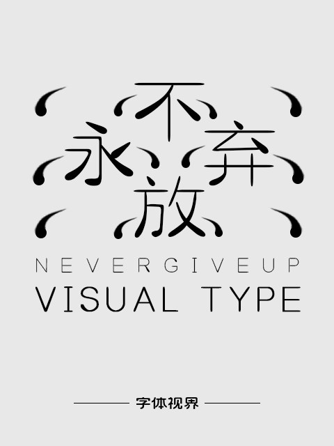 小蝌蚪找妈妈海报