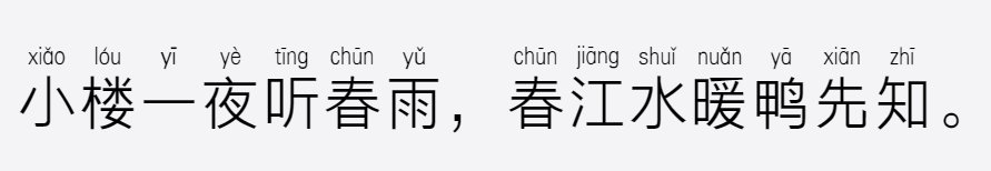 三极极黑拼音简体