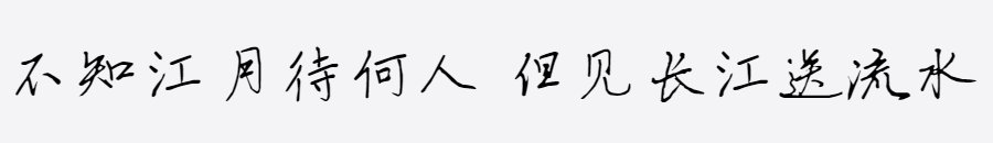 三极直峰无锋 三极直峰无锋