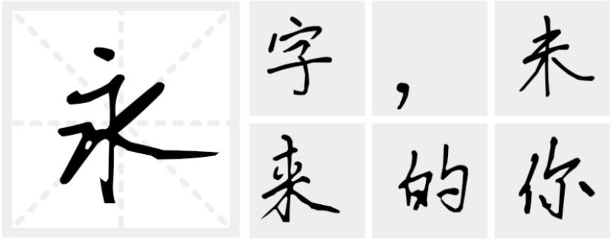 三极直峰无锋 三极直峰无锋