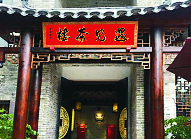 汉呈安景臣手书体 应用 汉呈安景臣手书体 应用