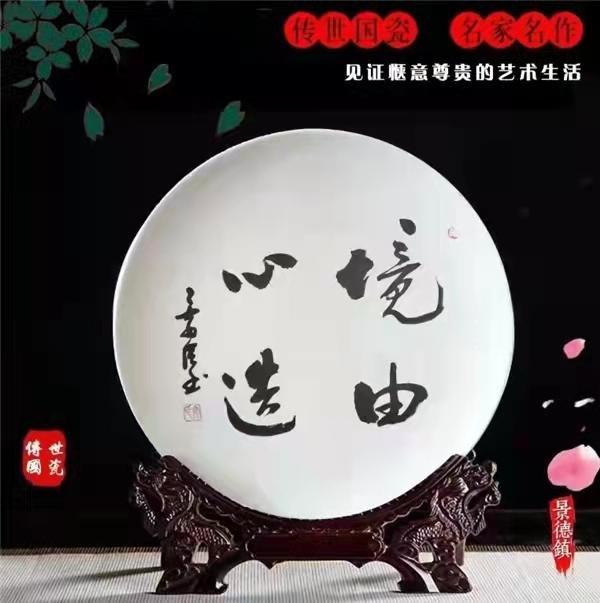 汉呈安景臣手书体 汉呈安景臣手书体