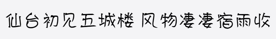 汉标宋刀体 汉标宋刀体