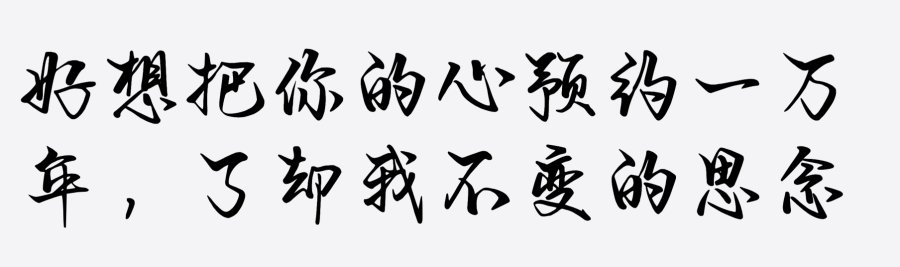 你出现我诗的每页