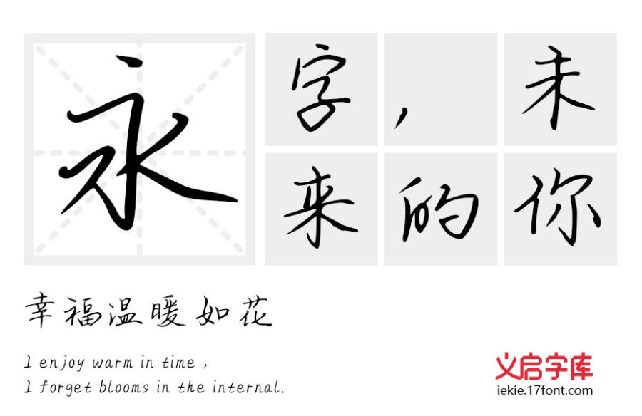 content-6909065477553400.jpg vt-yongzi.jpg