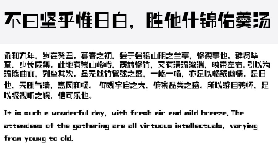 上首豆干体 上首豆干体