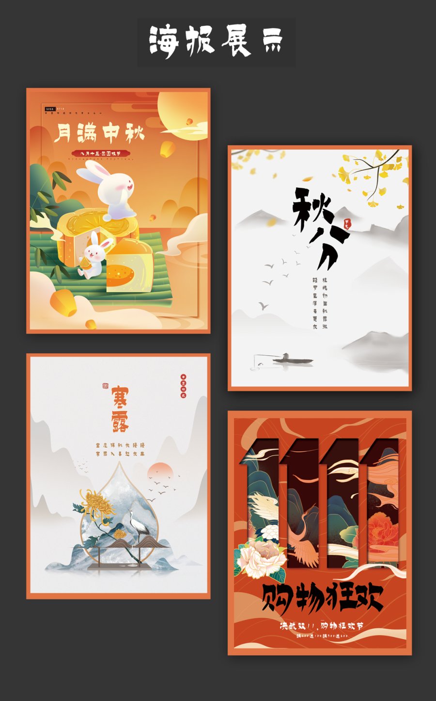 施申财漆书 施申财漆书