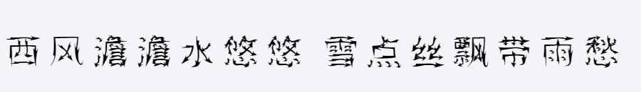 汉标箭头飘带体 汉标箭头飘带体