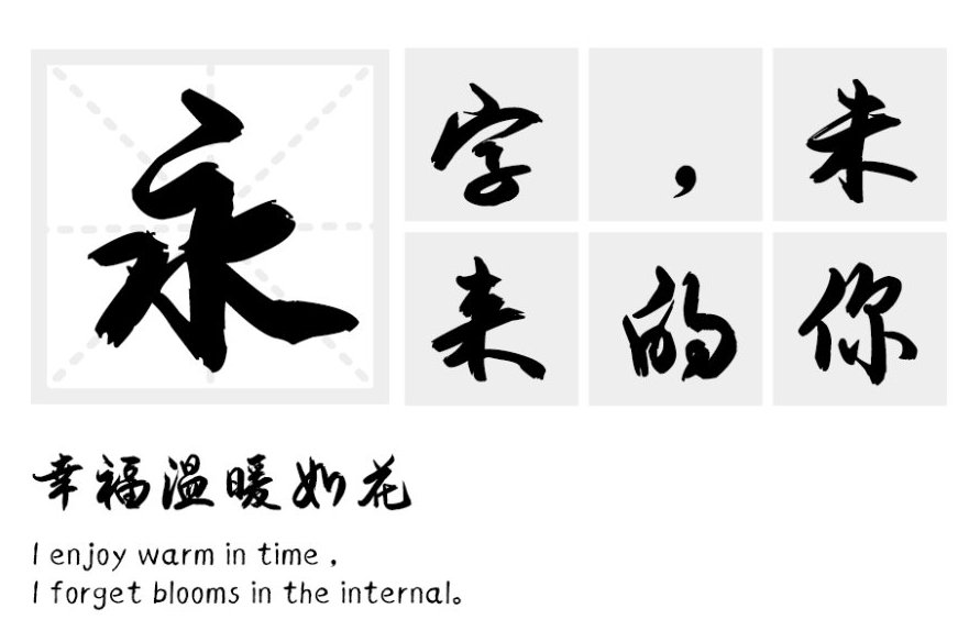 content-8201918447111693.png 安景臣.png