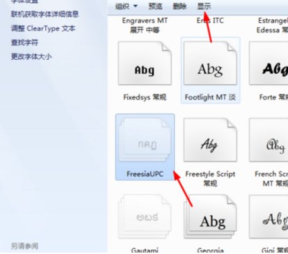 content-8203613183922753.png ps4.png