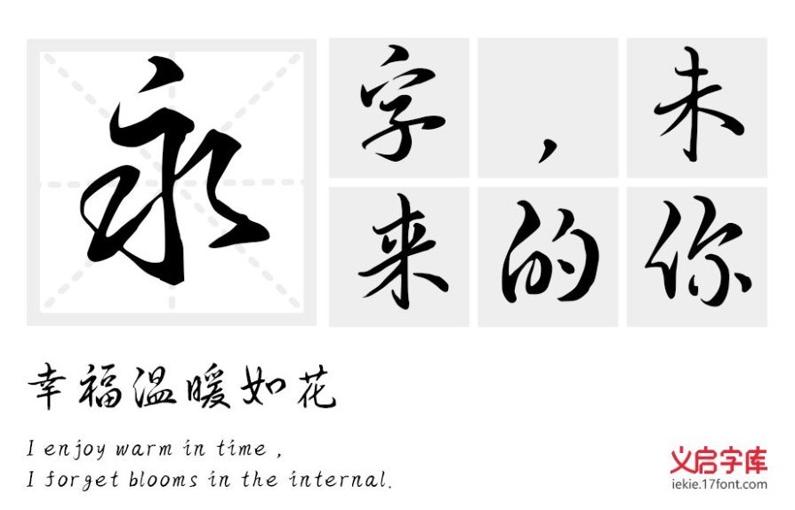 content-8220629574605567.png 婚礼2.png