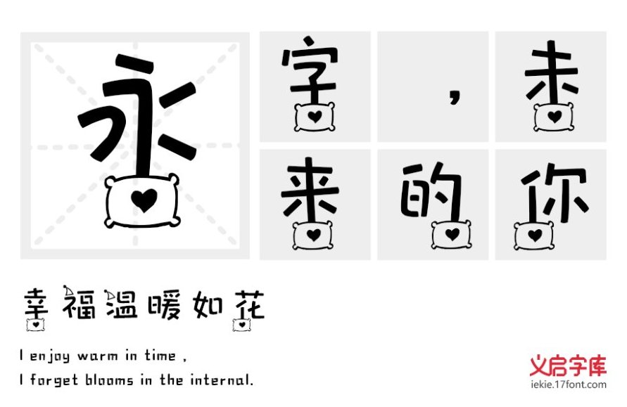 content-8221450629218268.png 爱心2.png