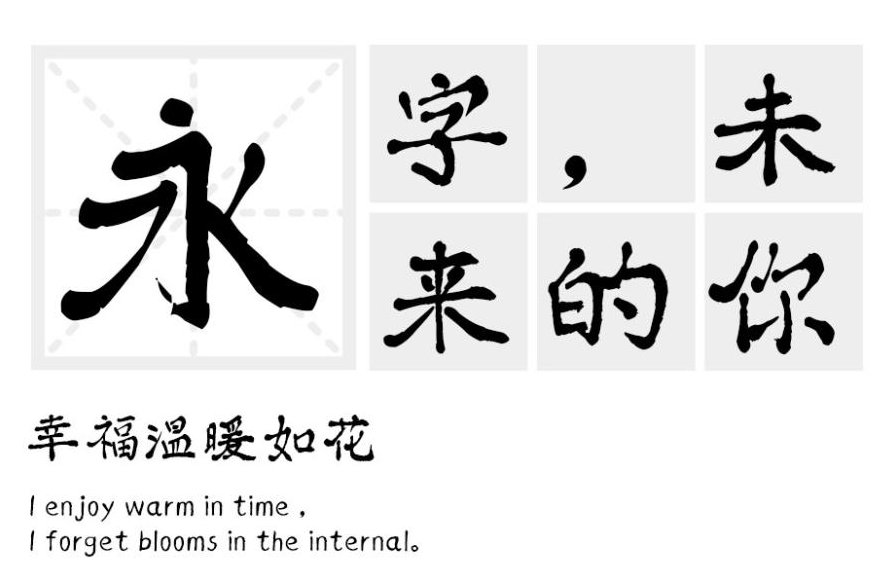 content-8461181359089459.png 毛笔1.png