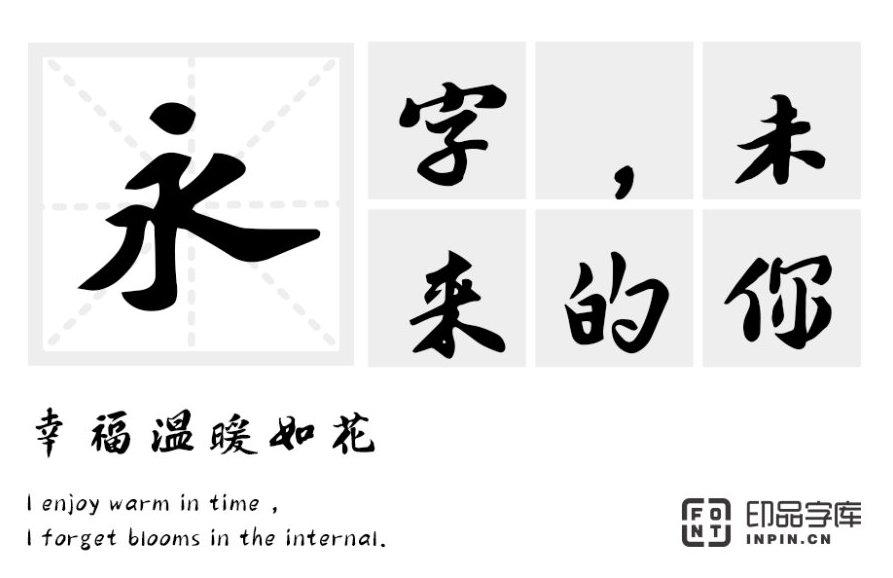 content-8461197144107159.png 毛笔2.png